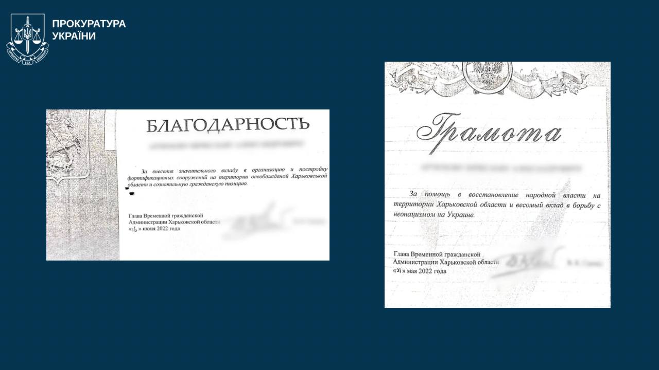 грамота
